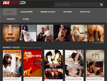 Tablet Screenshot of erotic-hd.com